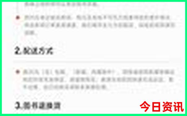 二日游必去景点推荐